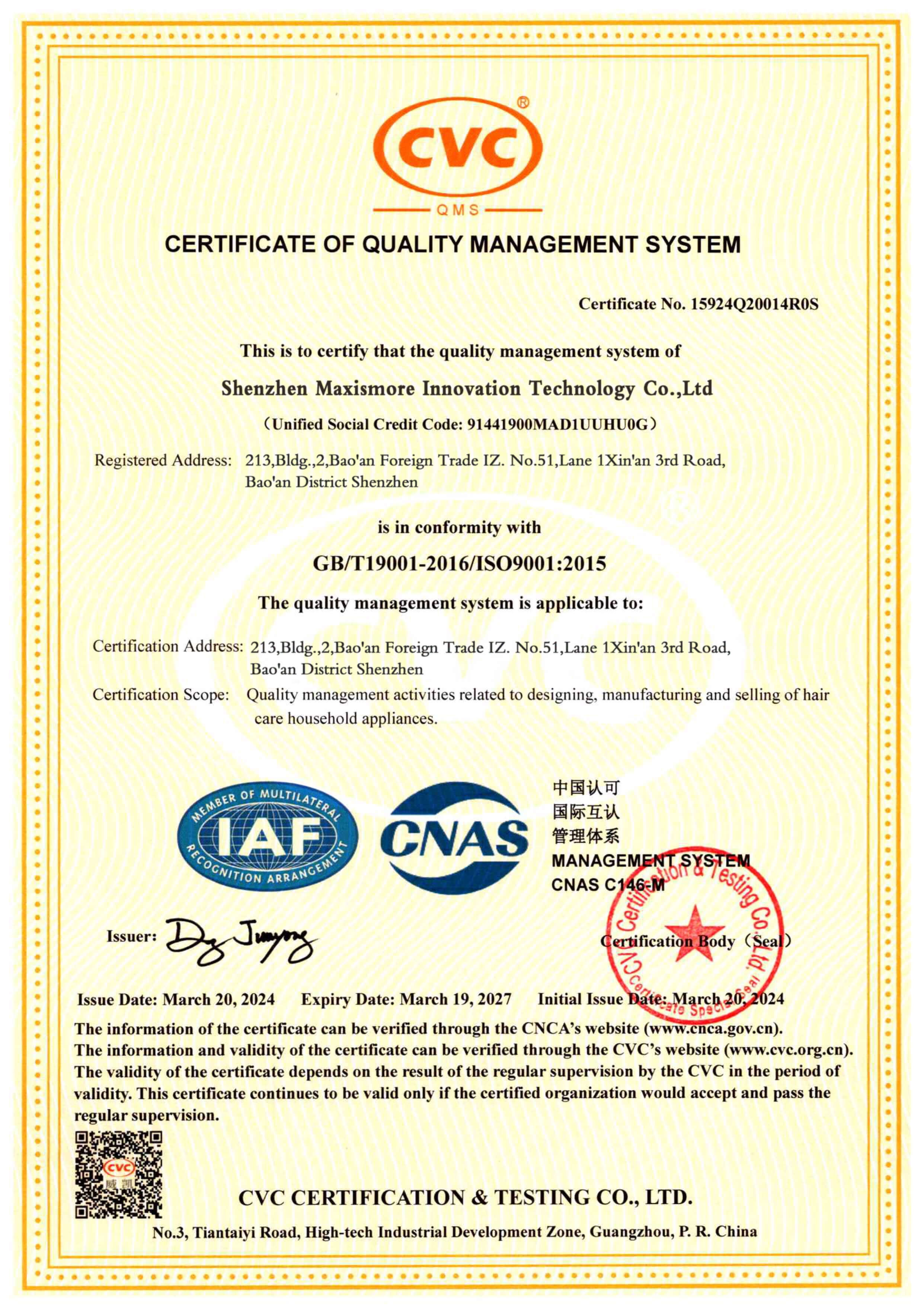 maxodo-ISO9001